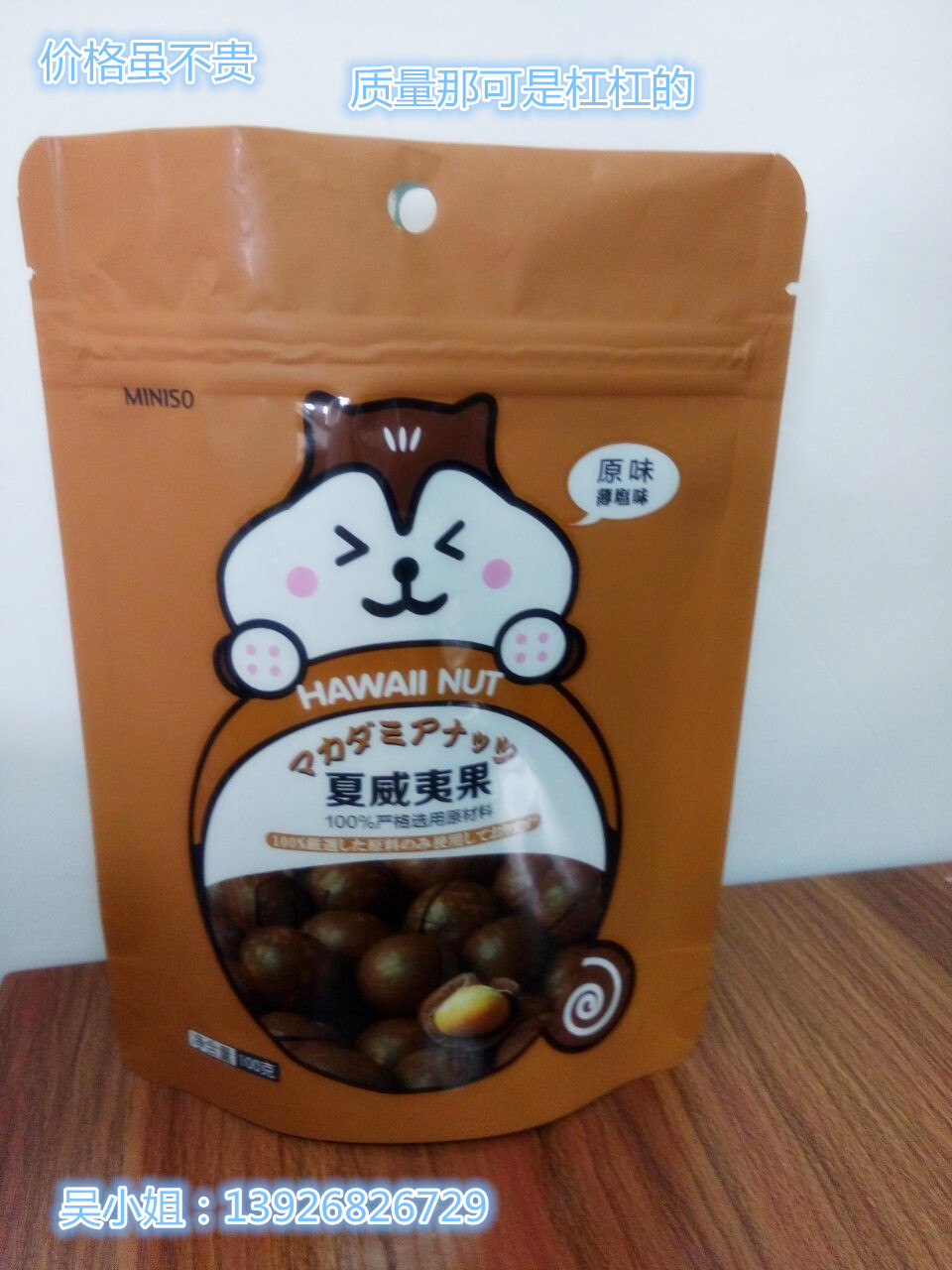  ʳƷ�ͺϰ��b��