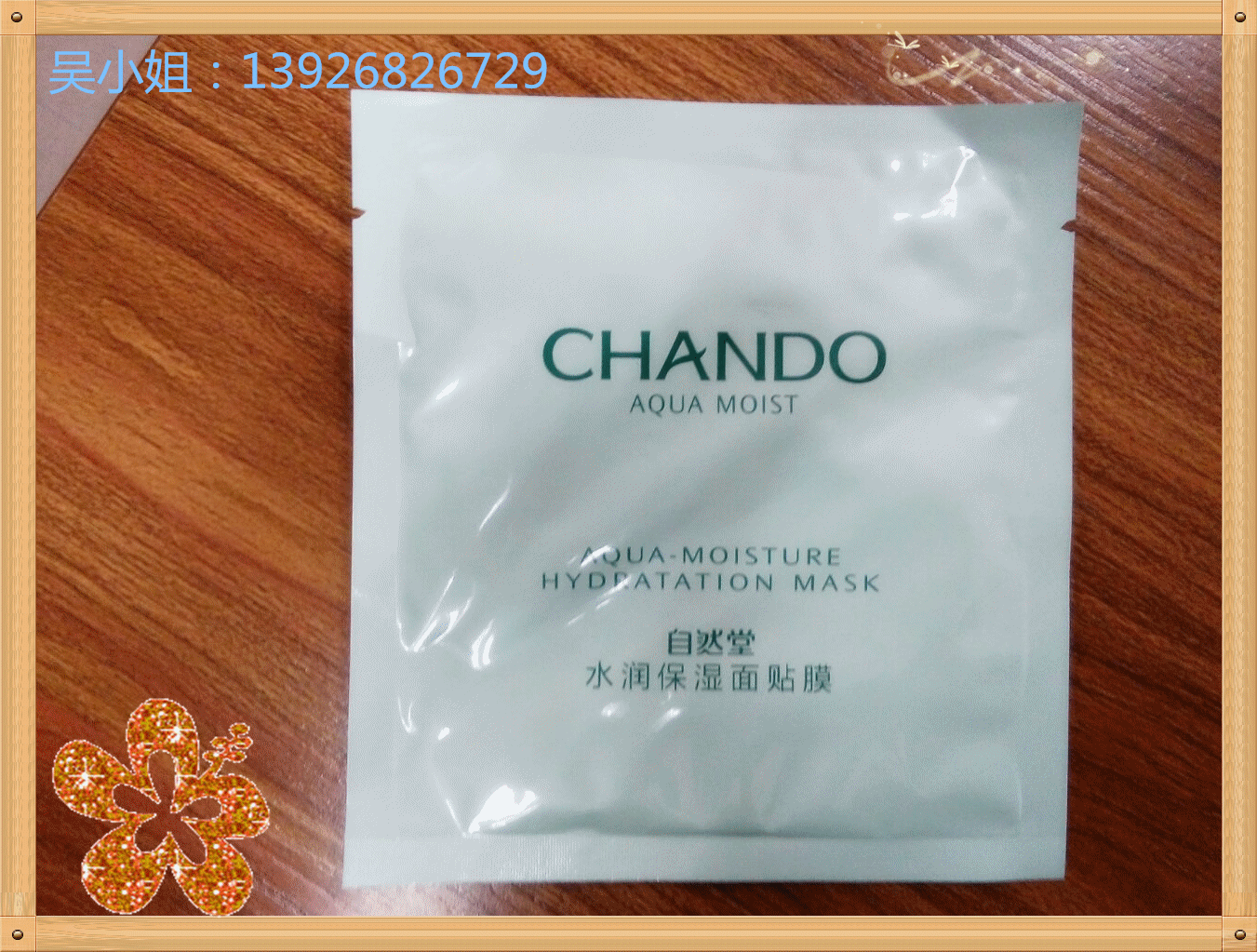  ��Ĥ�ͺϰ��b��