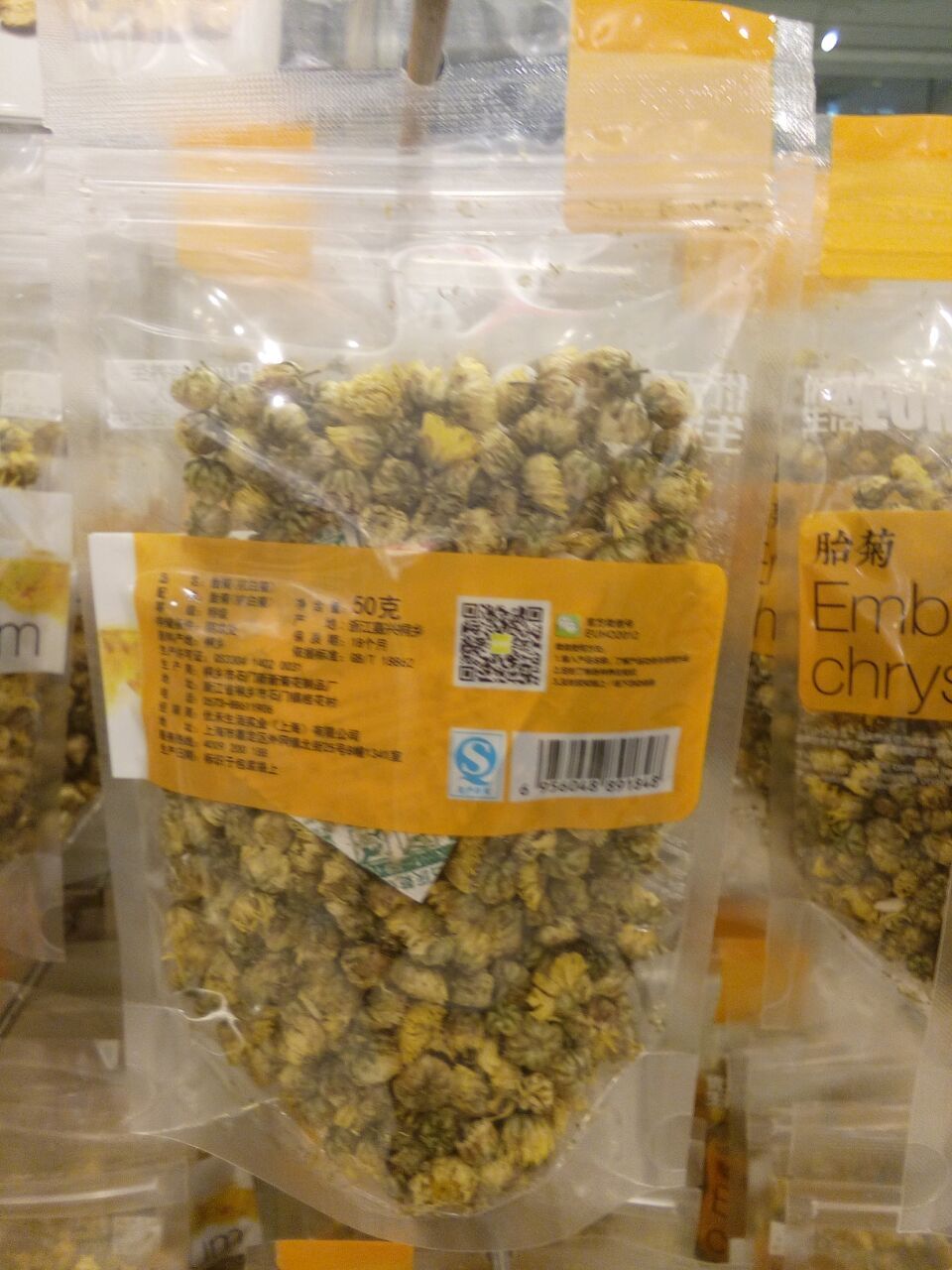 ʳƷ���b��